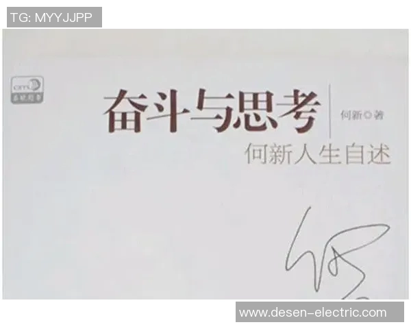 刘昱辰的成长之路与奋斗故事探讨人生的意义与价值